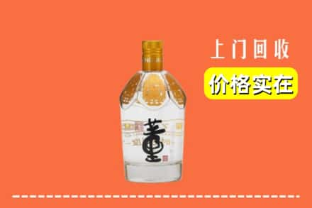 哈尔滨回收董酒