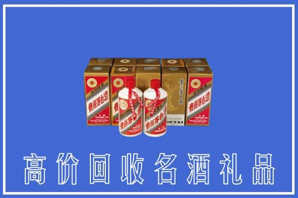 哈尔滨回收茅台酒